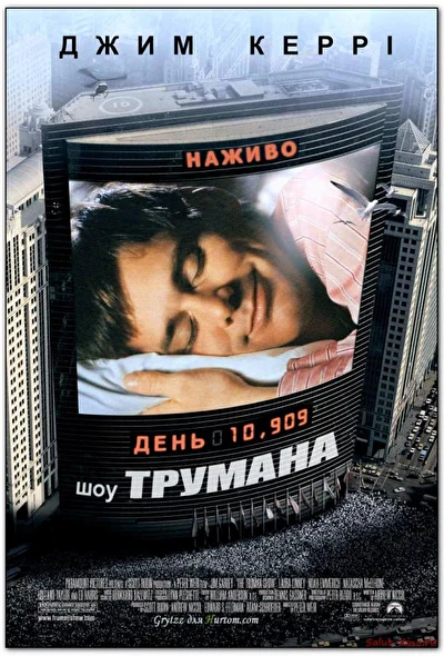 Постер к фильму
